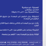 بالون