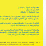تحويل مسار