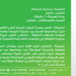 ساسي